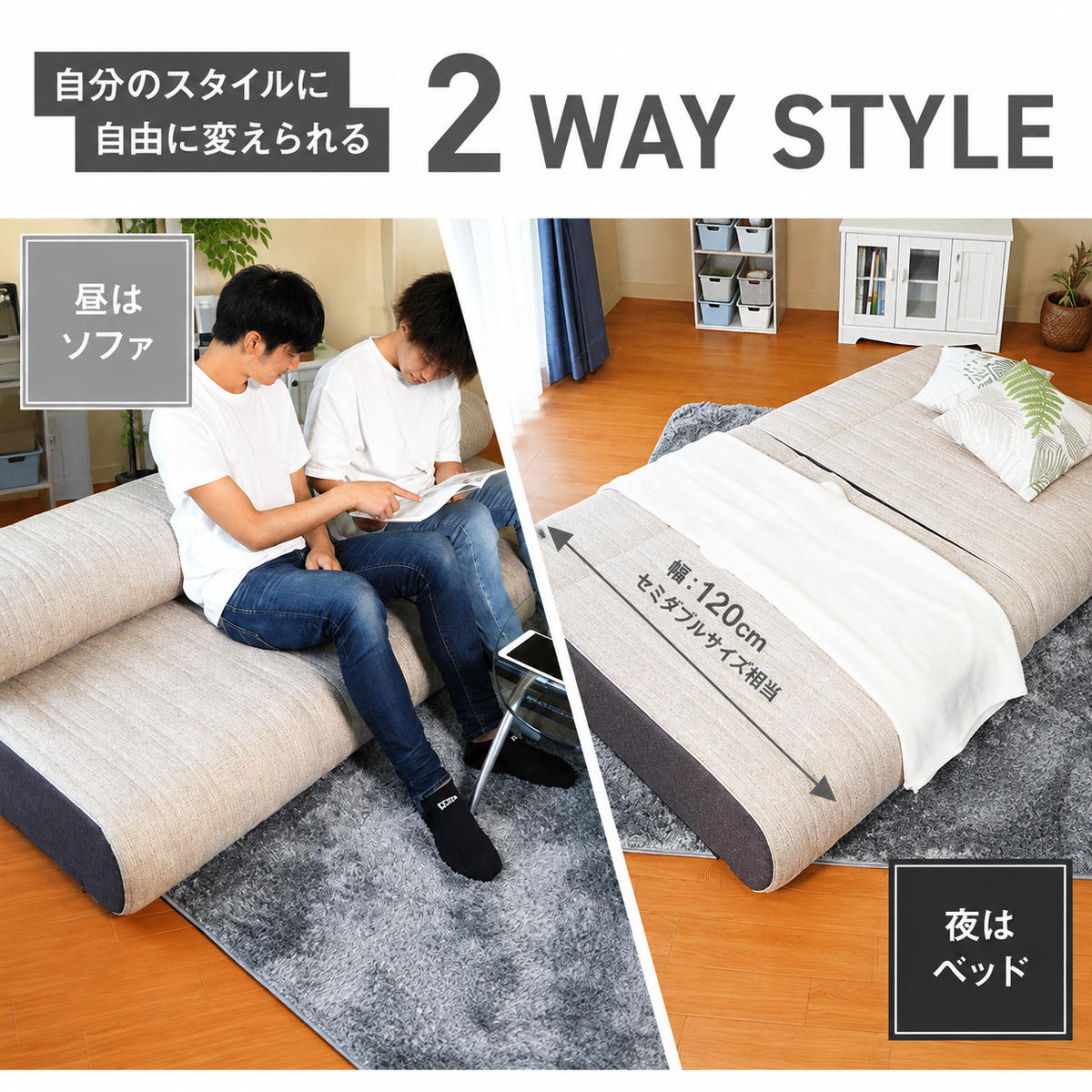 ソファベッド ソファ マットレス ダブル 2WAY アキレス 極厚 