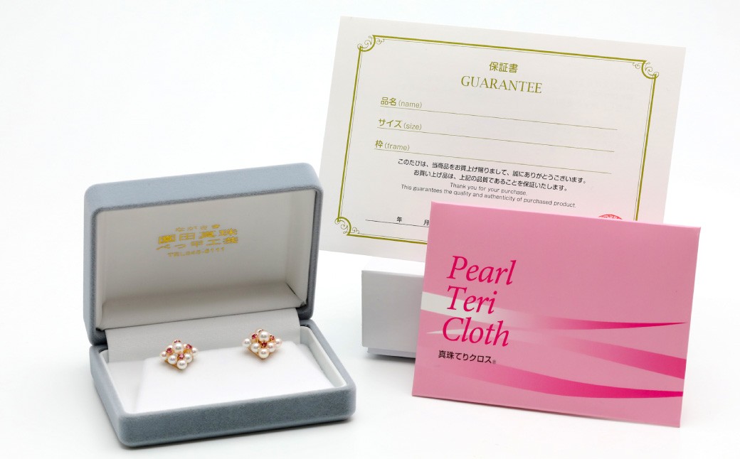 【数量限定】 あこや真珠 (4～4.5mm珠) ルビー入り ピアス K18 パール アクセサリー 