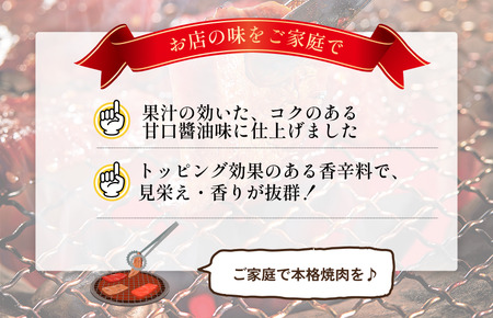 焼肉のたれ彩（いろどり）2kg【V002850】