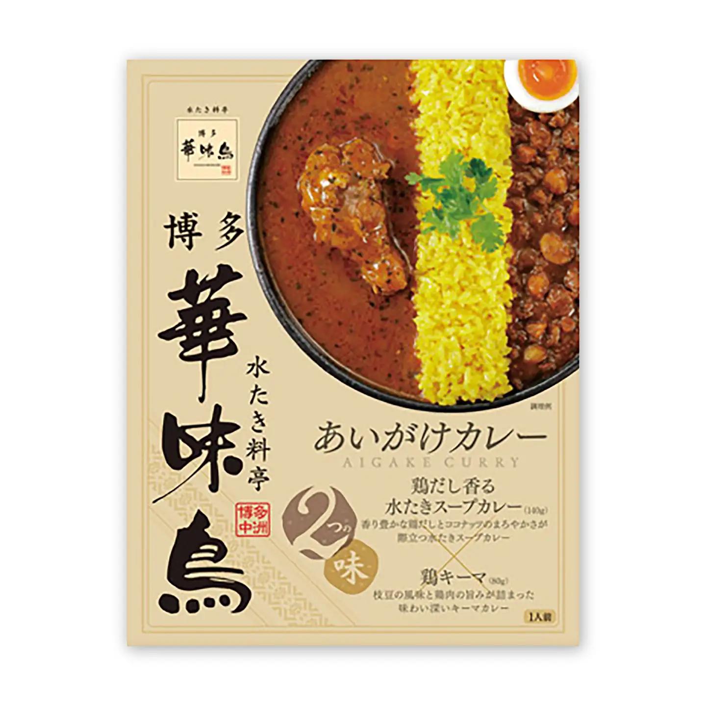 博多華味鳥 あいがけカレーセット（4食入） / レトルトカレー 簡単調理 はなみどり / 佐賀県 / トリゼンフーズ[41ADAD004]