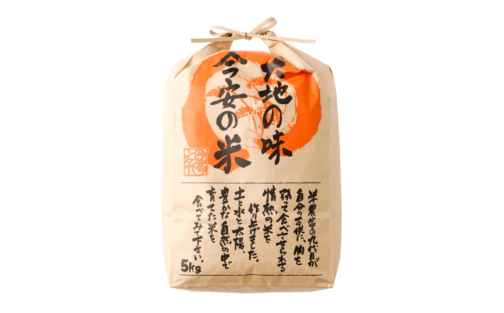 今安R.C 桑名産 農家直送の白米 5kg×1袋