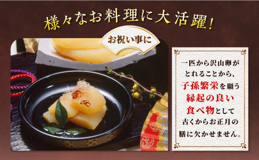 訳あり 味付け数の子 200g × 3 数の子 北海道産 松前漬 かずのこ 冷凍数の子 小分け 魚卵 贈与 ギフト ふるさと納税 北海道 白糠町 
