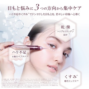 〔アクシージア〕エイジーセオリー ウルトラアイクリーム（目元用クリーム） [h363]