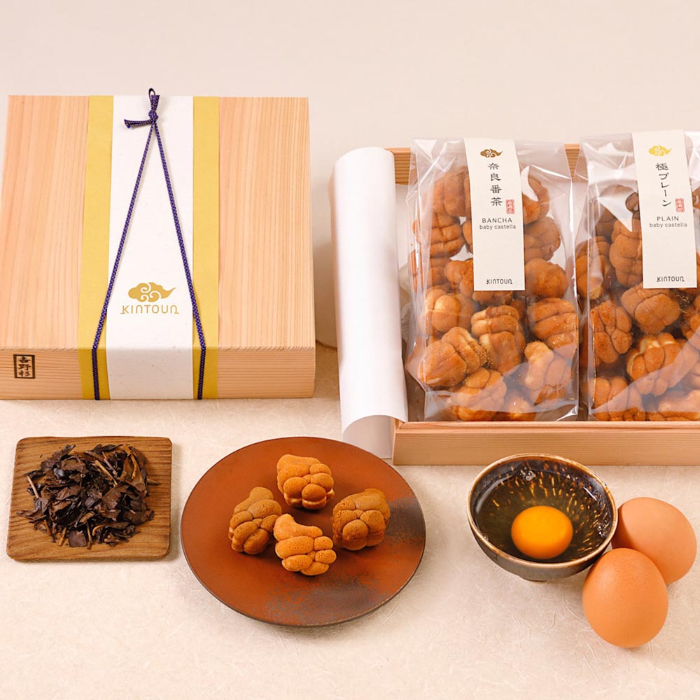 【ふるさと納税】奈良県特産吉野杉箱入り/奈良番茶&極プレーンセット KINTOUN babycastella カステラ 一口カステラ ベビーカステラ 奈良県 奈良市 なら 15-017