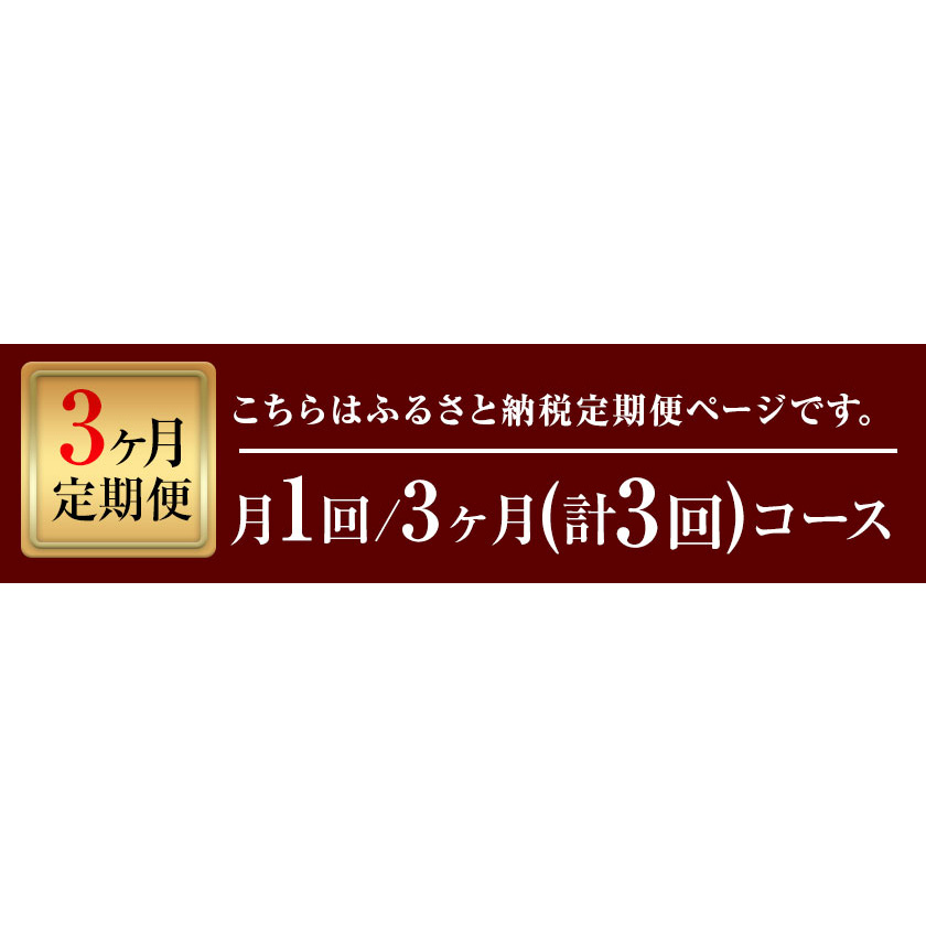 牛肉 【3ヶ月定期便】 A5ランク くまもと黒毛和牛 すき焼き用 400g 肉 《お申込み月の翌月から出荷開始》 南阿蘇食品---sms_fkgsktei_23_65000_mo3num1---