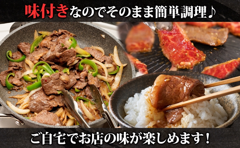 味付き 牛カルビ 1kg 250g×4 牛 ビーフ カルビ 肉 焼肉 肉料理 タレ にんにく BBQ 簡単調理 焼くだけ 時短 小分け お取り寄せ 送料無料 久上工藤商店 北海道 木古内町