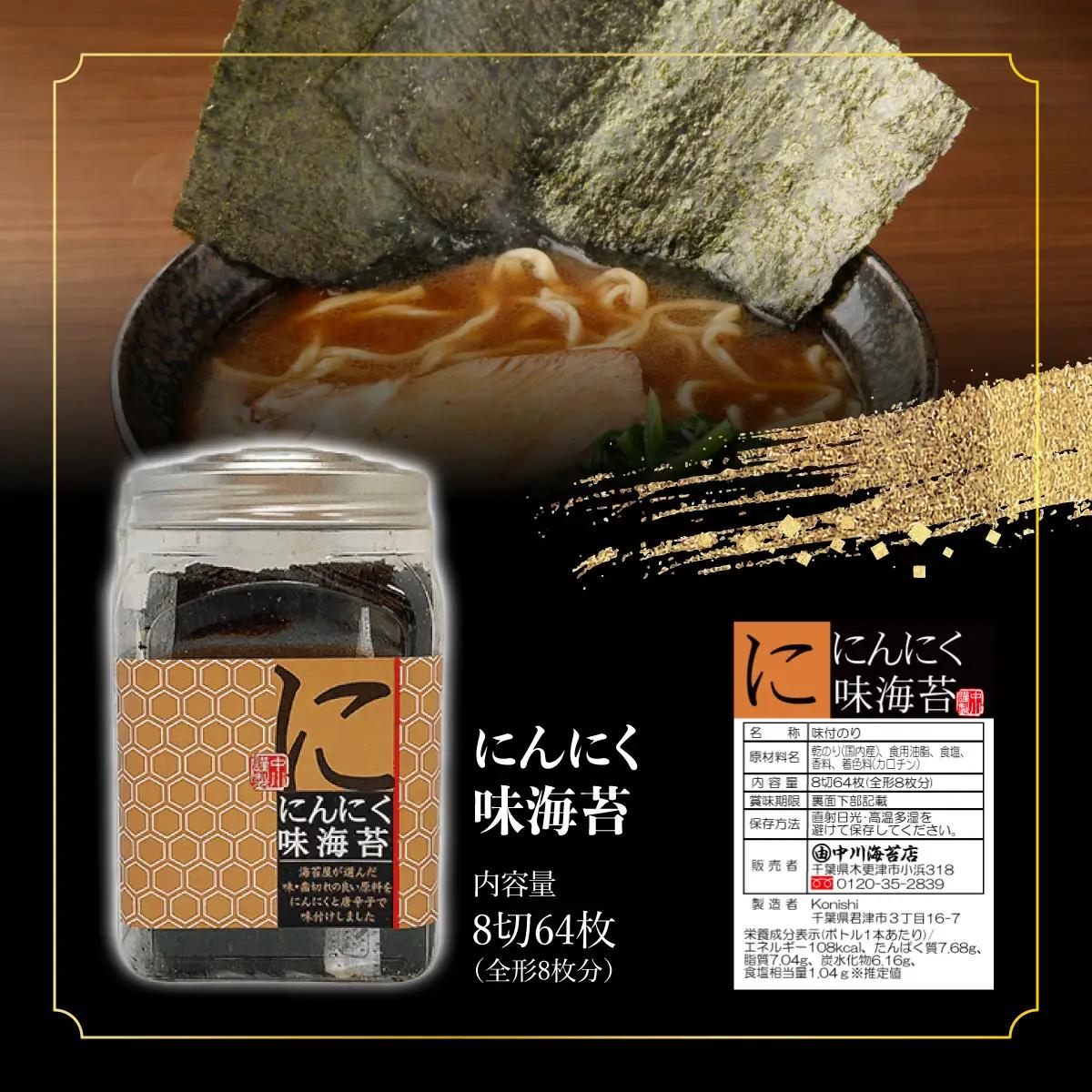 KO010 やめられない、止まらない！おつまみ味海苔５種３２０枚セット