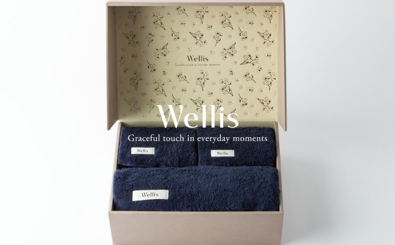 
                  Wellis【極上の肌心地】フェイスタオル2枚・バスタオル1枚　ギフトセット　ネイビー（009_5036_03）
                