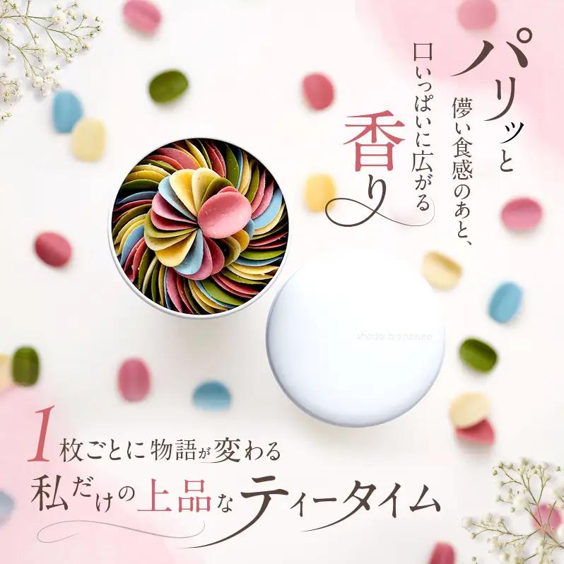 【定期便5回 毎月お届け】【花びらのようなチョコレート ミルティペタル】6つのフレーバーをお楽しみください＜福岡市＞ | 菓子 おかし スイーツ デザート 食品 人気 おすすめ 送料無料