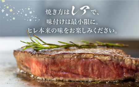 飛騨牛5等級 ヒレステーキ160g×10枚 古里精肉店 A5ランク 牛肉 肉 和牛 黒毛和牛 国産牛 国産 希少部位 a5