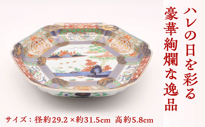 【有田焼】錦色絵古伊万里山水尺盛皿 約29cm / 和食器 / 佐賀県 / 株式会社深海三龍堂 [41APAD024]