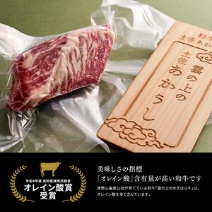 低温でも脂身がとろける土佐あかうし焼肉用肩ロース　500g　牛肉 和牛 国産 BBQ オレイン酸 高知県産