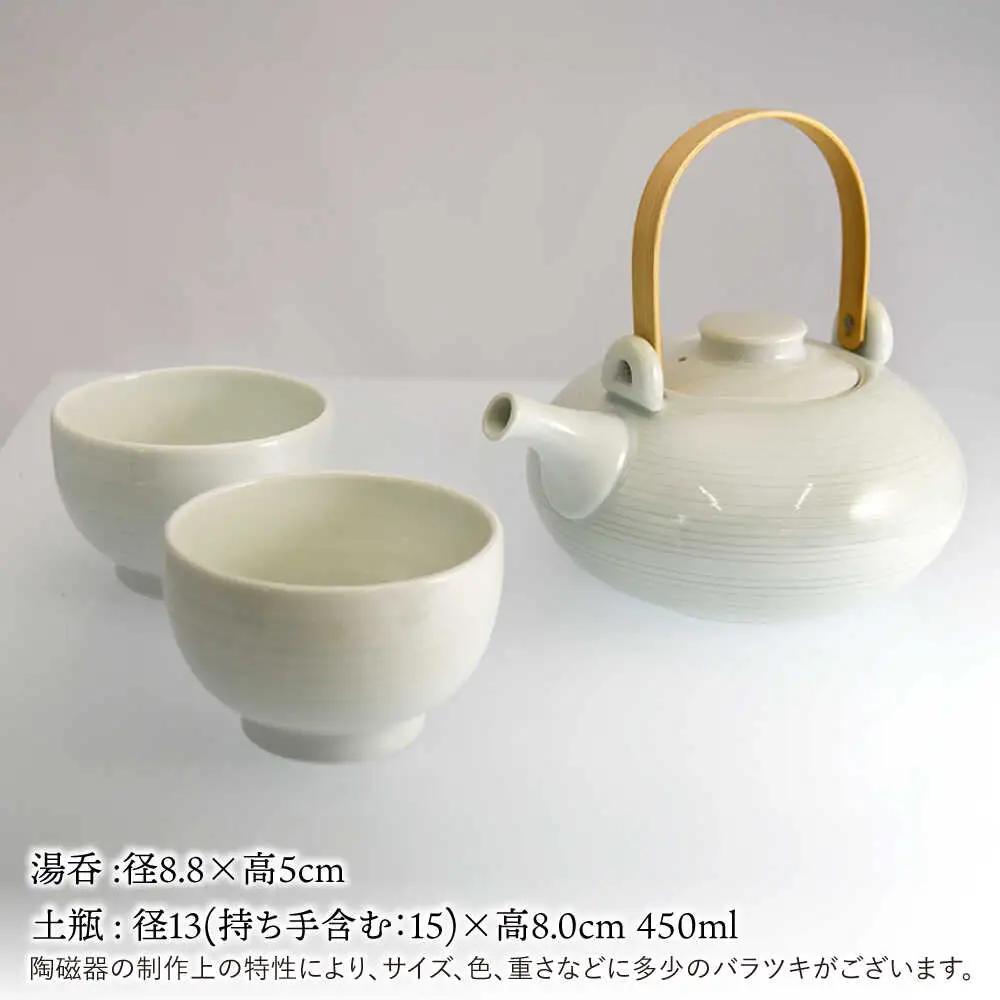 茶器セット(土瓶1個、湯呑2個) / 土瓶 どびん 湯呑み 湯呑 湯のみ 茶器 / 諫早市 / 長谷川陶磁器工房 [AHBC004]
