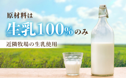 【6回定期便】飲むヨーグルトプレーンタイプ200ml10本【アトリエ・ド・フロマージュ】