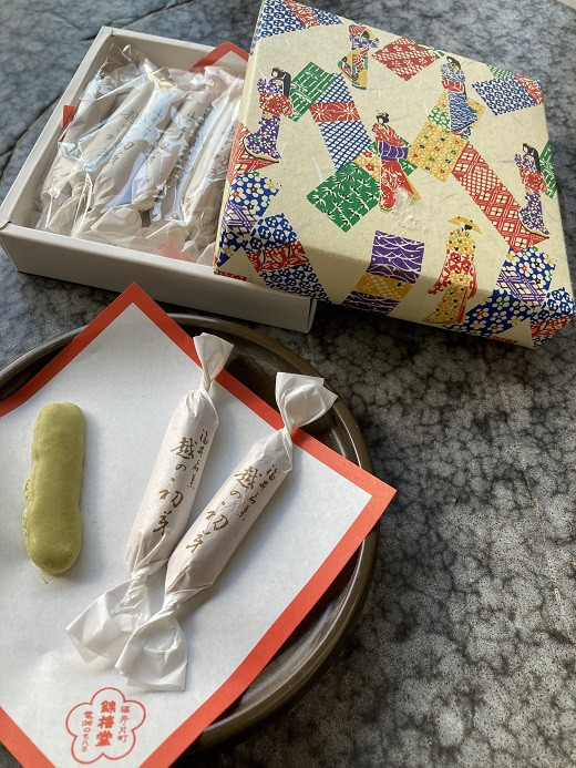 
            福井名物献上銘菓 越の初芽 【 菓子 和菓子 福井 銘菓 羽二重 スイーツ 】 [A-017006]
          