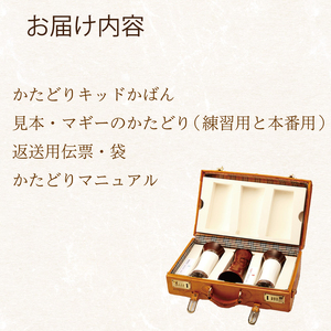 我杯 山桜 漆 ペアセット オリジナル マイカップ 天然木 の 木製カップ ビアカップ ギフト お祝い プレゼント