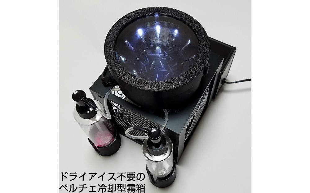 戸田式電子冷却霧箱E-114（ペルチェ冷却）