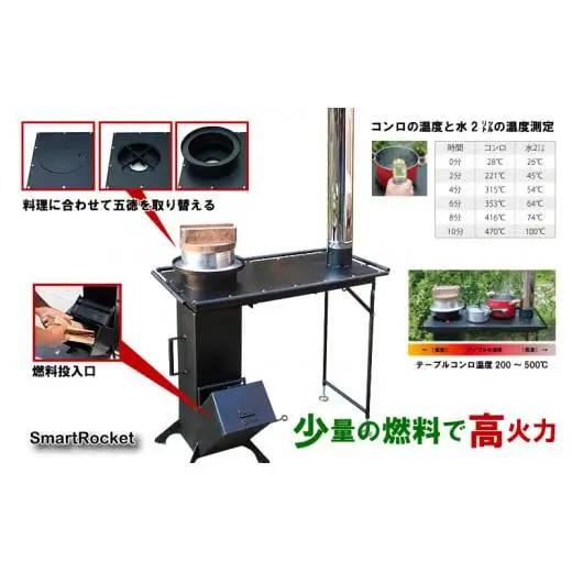 【 キャンプ 】 キャンプコンロストーブ