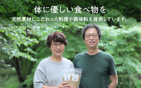 だし 無添加天然だし玄米麹粉入100g×3袋 | 豊後高田市 だし
