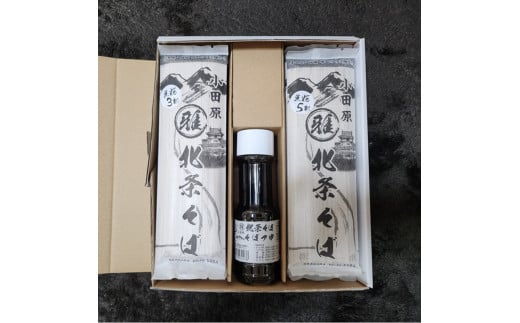小田原・箱根唯一のそば畑から　小田原北条そば　贈呈用 生粉5割　200ｇ×3袋   生粉３割　200ｇ×3袋 そばつゆ【 そば 家庭用 自宅用 贈答品 贈答用 ギフト お取り寄せ 御中元 お中元 お歳暮 贈り物 SOBA 蕎麦 麺 メン めん 神奈川県 小田原市 】
