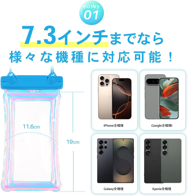 防水スマホケース IPX8認証【顔認証 指紋認証 対応】 ［173N66］ 選べる カラー 防水 スマホ用 防水ケース お風呂 海 プール アウトドア ワンタッチ 開閉 ロック ストラップ付き_イメー