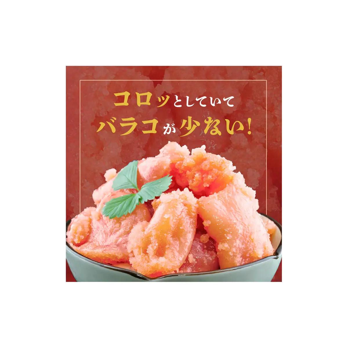 訳あり たらこ 2.1kg (700g×3) ひと口サイズ 薄皮 たらこ