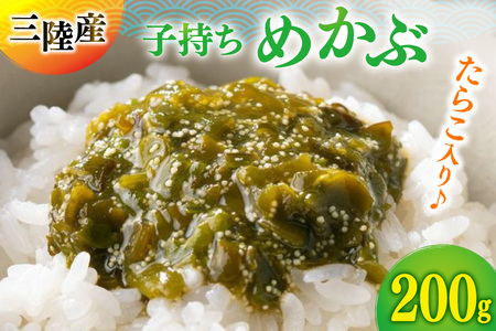 海藻 とんとん めかぶ 1本