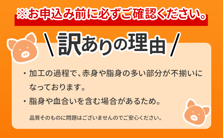 ＜2026年9月お届け＞［訳あり］宮崎県産 豚切り落とし 計2kg 国産 小分け 便利 お弁当 豚丼 炒め物 ぶた肉 ブタ肉 butaniku ポーク pork【B705-09】