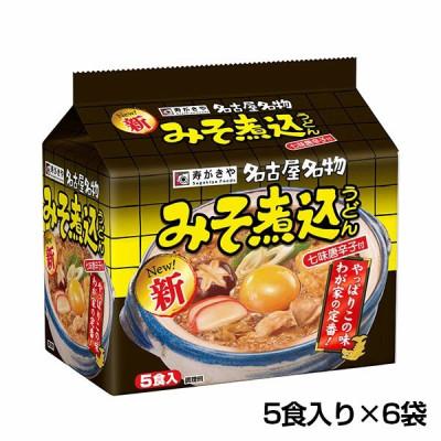 ふるさと納税 桑名市 寿がきや　5食入り　味噌煮込みうどん(即席めん)×6セット　袋麺　インスタント　ma06