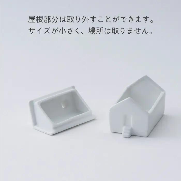 花瓶Houseforflower-white-1点 NAU037 