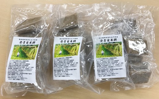 
餅 発芽 玄米 360g×4袋 計 1.44kg 個包装 国産 おもち 備蓄 防災 お中元 小分け レンジ オーブン 簡単調理 有機 不耕起栽培 健康 食品 発芽玄米餅 埼玉県 羽生市 雨読晴耕村舎
