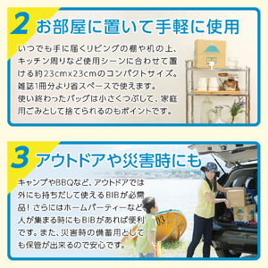 【6か月お届け】富士山のバナジウム天然水 Frecious BIB 20L(10L×2パック)