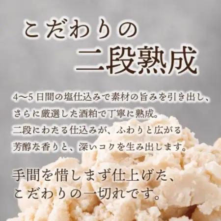 【魚の粕漬け】 8切れ詰め合わせ(銀ダラ4切れ・銀鮭4切れ)【配送不可地域：離島】【1741964】