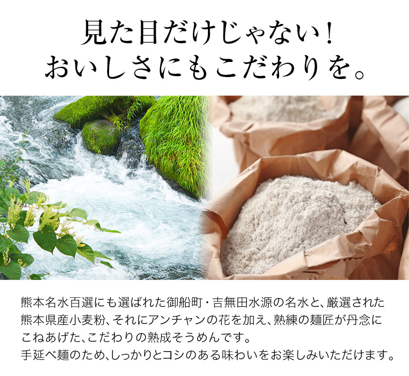 そらいろそうめん薄色 選べる 2セット 3セット 6セット 福永幸山堂《30日以内に出荷予定(土日祝除く)》_イメージ3