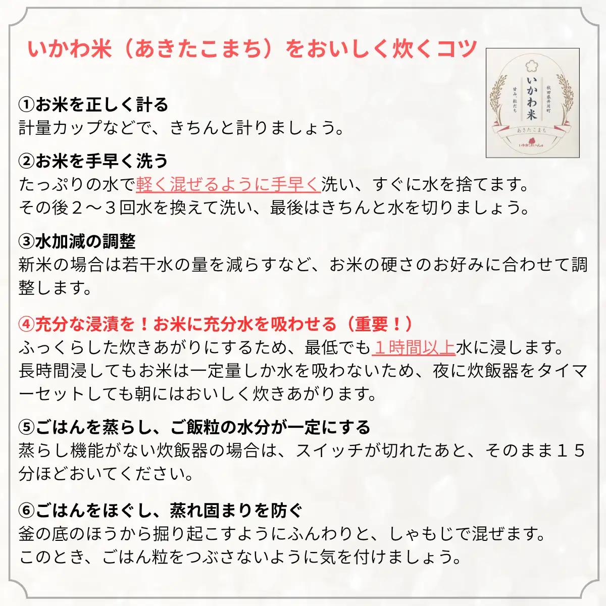 【白米】あきたこまち 5kg 精米 令和7年産 5kg(5kgx1袋) ブランド米