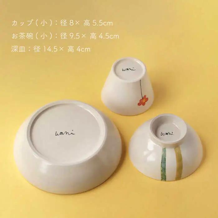 【波佐見焼】こども用食器 3点セット(虫) 【studio wani】[MB47]
