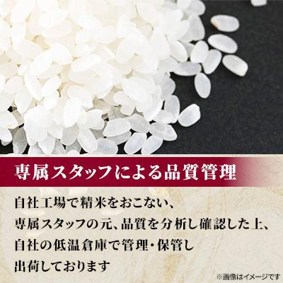 ふるさと納税 旭川市 【毎月定期便】北海道産特Aゆめぴりか5kg_05599全2回 |  | 02