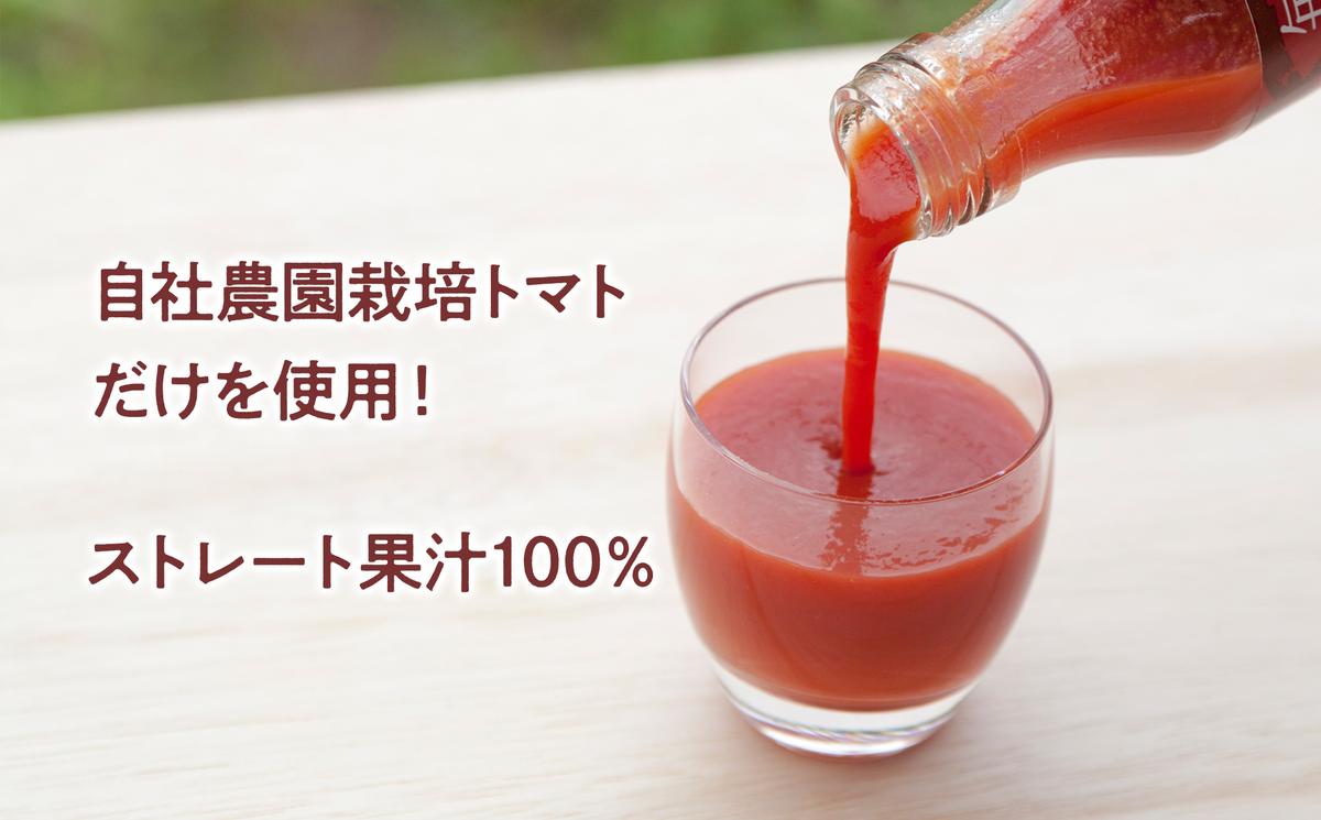 トマトジュース 無塩 無添加 毎日フルトマ（レッド100ml）12本セット 100ml × 12本入 1本に約5個分のフルーツトマト 糖度8度以上 ドリンク 飲み物【池トマト】 [BQAG003]