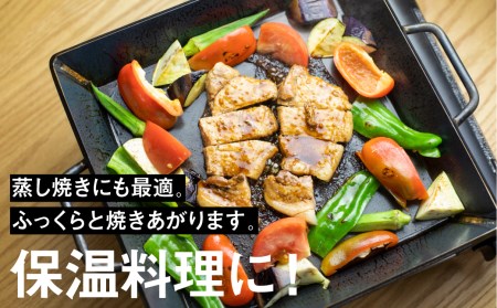 【AZUMOA -outdoor & camping-】 極厚鉄板（SS400深型鉄板鍋）専用の蓋 キャンプ / 鍋 なべ アウトドア キャンプ