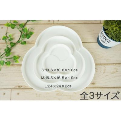 ふるさと納税 瑞浪市 美濃焼 巴プレートL【2枚SET 24×2cm】 小田陶器 |  | 03