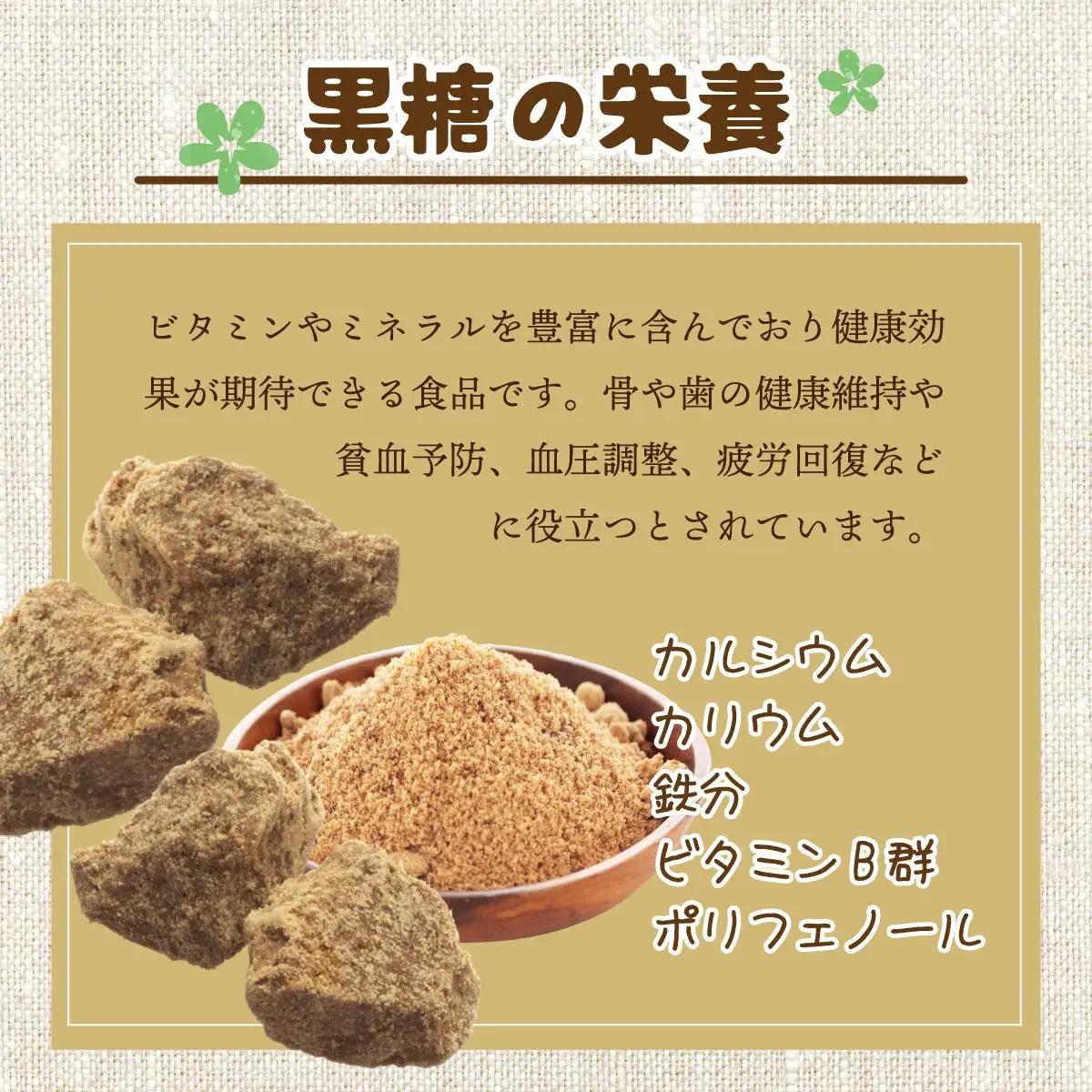 純黒糖  かちわり 10袋 