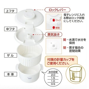 クック膳 [COOK-ZEN] ホワイト 03952-2-MWC1 スケーター株式会社 奈良県 奈良市 なら 19-001