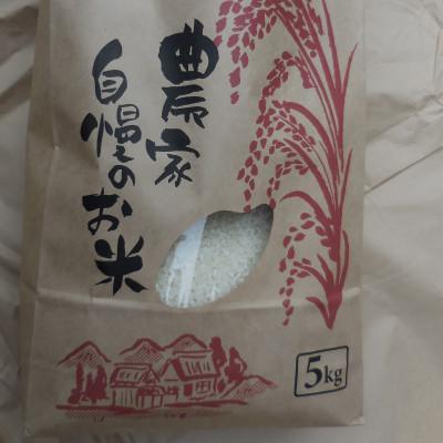 ふるさと納税 大和高田市 ヒノヒカリ「こだわり肥料と奈良奥吉野の自然豊かな水源地の吉野川分水の供給を受け育ったお米」白米5kg