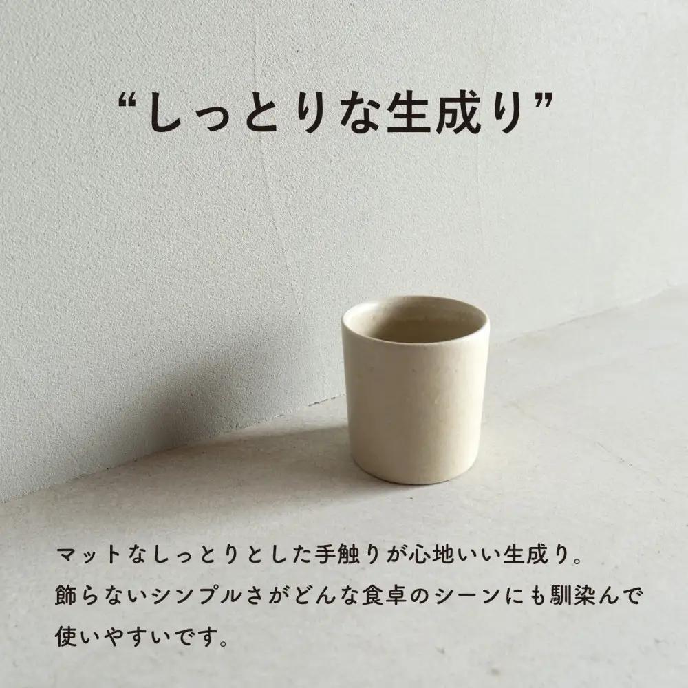 【信楽焼・明山】ロックグラス 　とび茶生成りセット　s18-cu16-A3A7