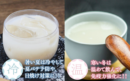 若狭の恵のこだわりのこしひかりと糀(こうじ)だけで作っためぐみのあまざけ(900ml×3本)[A-002031]
