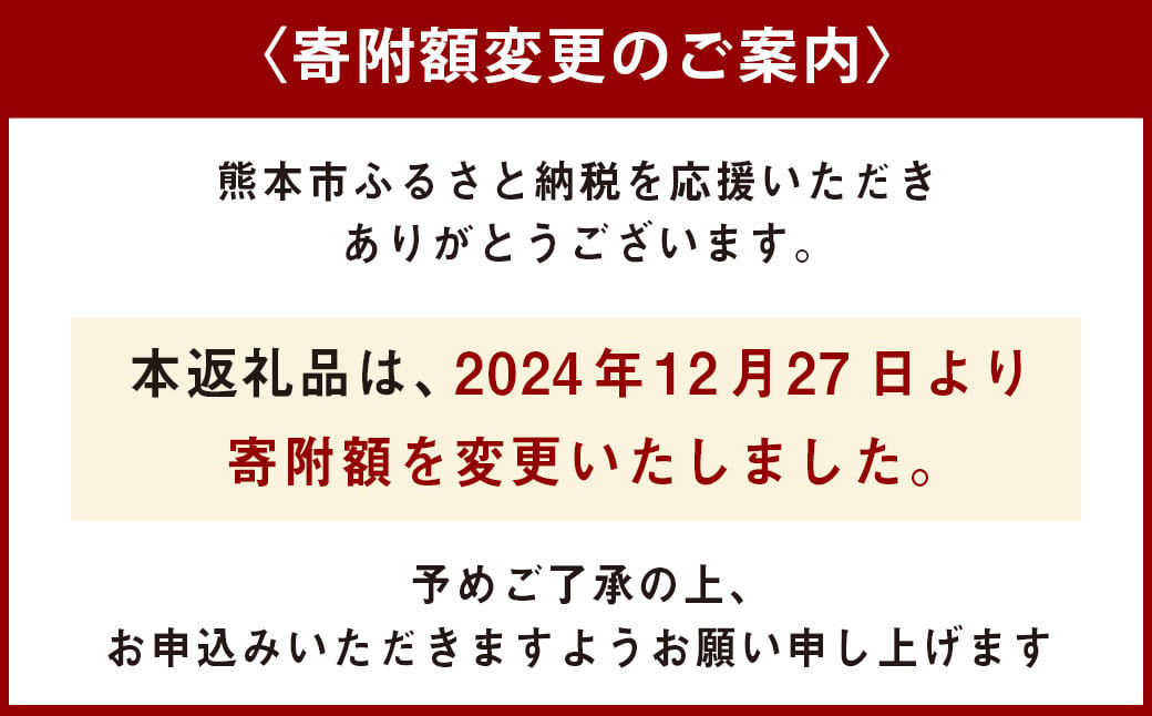 訳あり 不知火 計7kg