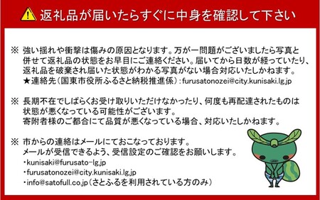 2553R_【数量限定】おおいた旬のフルーツ9月から半年間定期便/計4回発送