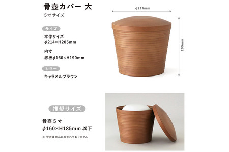 【弘前市・西目屋村 共通返礼品】BUNACO/BUHAKO　メモリアルボックス３点セット（大）ブラック ペット 犬 猫 供養