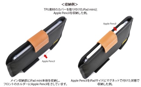 iPad mini6用薄型キャリングケース＜Apple Pencilホルダー付き＞　アイパッド ミニ 専用 iPadmini用 ブラック キャメル バンナイズ VanNuys  ストッパーカラー：ブラ