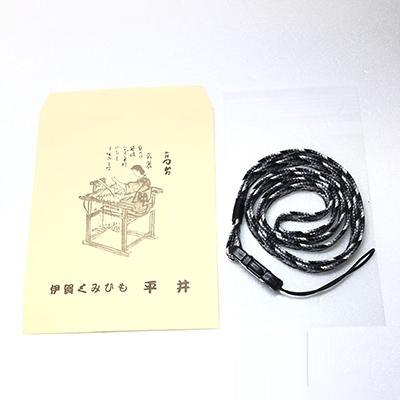 ふるさと納税 伊賀市 (組紐)クリップ付　ネックストラップ　黒　取外し可能 |  | 03
